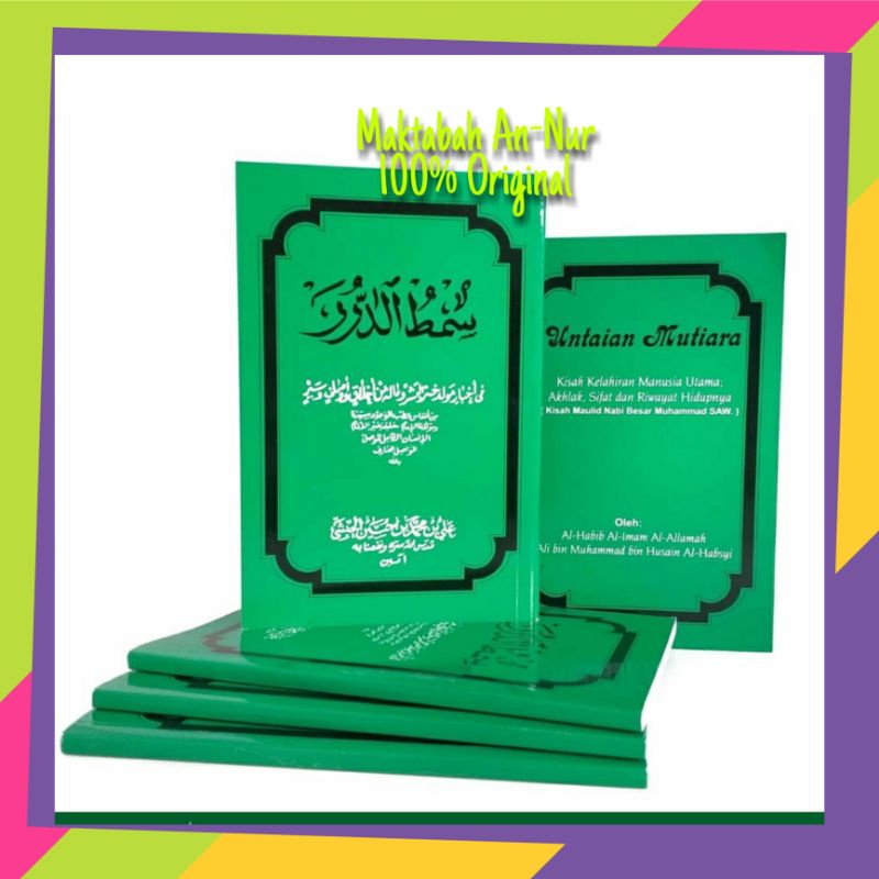 Kitab Maulid Simtudduror Terjemah, Maulid Simtud duror Terjemah Untaian Mutiara