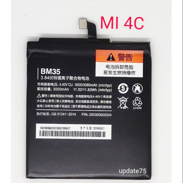 Baterai Xiaomi Mi 4C  BM35  original