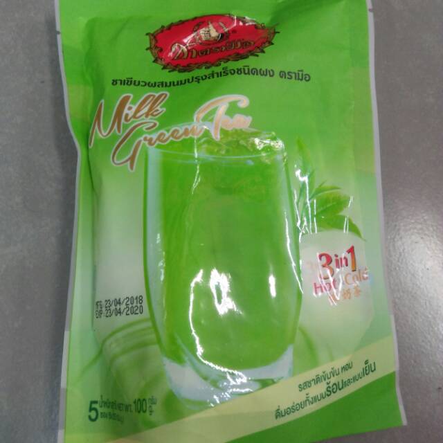 

Thailand Tea Green tea Ori