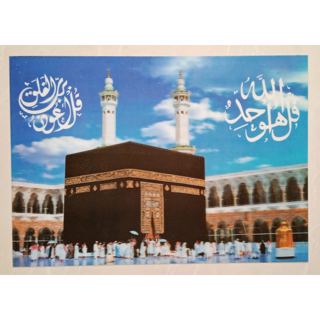 Poster Gambar 3D / 3 Dimensi Ka'bah