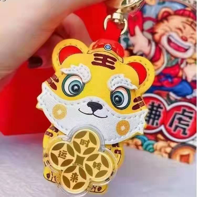 2022 Tiger  Lucky Cat Berputar atas Keychain Gantungan Kunci Mobil Model Koin Emas Untuk Hadiah Tahun Baru Imlek