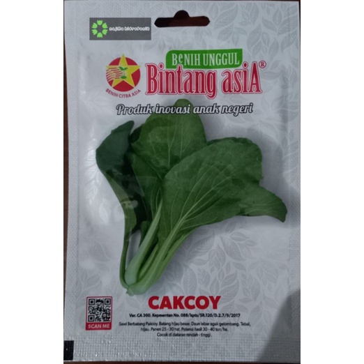 Benih/bibit Sawi Cakcoy Pouch (Bintang Asia)