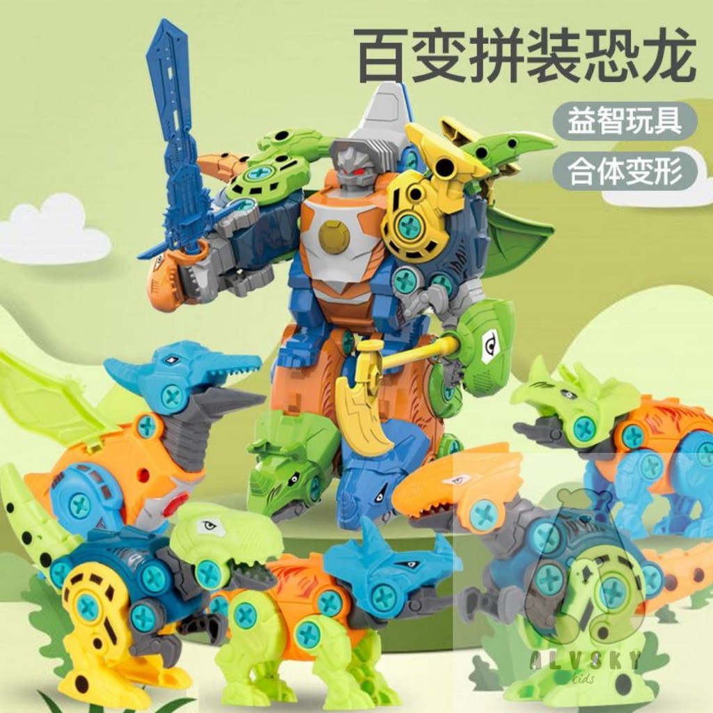 MAINAN EDUKASI ANAK MERANGKAI DIY DINOSAURUS HEWAN PURBA TANPA TELUR  5 IN 1 FREE 1 PEDANG/KAPAK