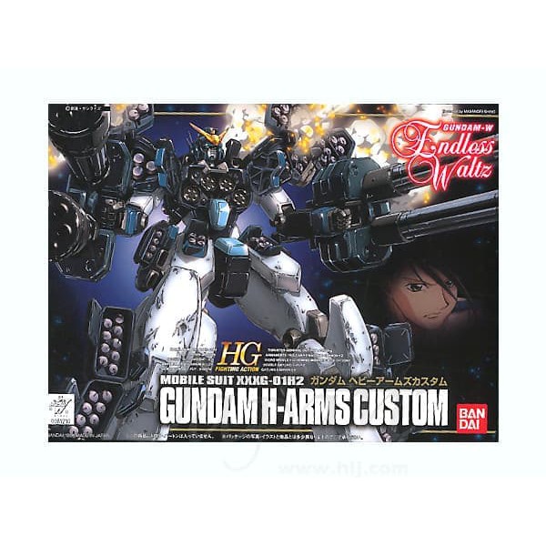 HG HGAC BANDAI GUNDAM HEAVYARMS CUSTOM