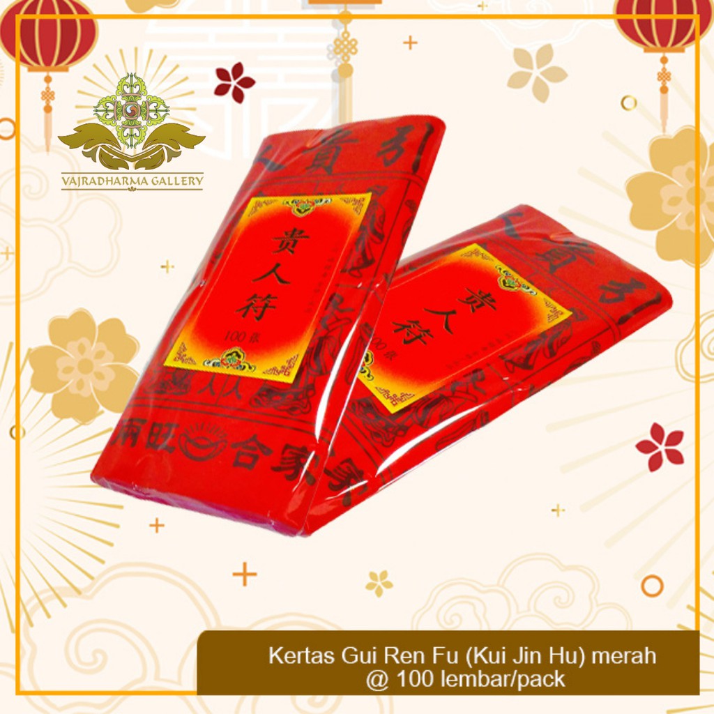 

Kertas Sembahyang Gui Ren Fu (Kui Jin Hu) Merah @ 100 Lembar/Pack