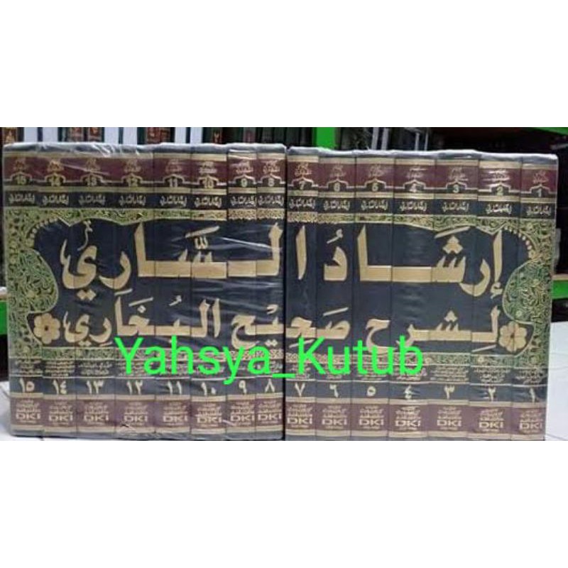 IRSYADUS SARI SYARAH SHOHIH BUKHORI 15 JILID