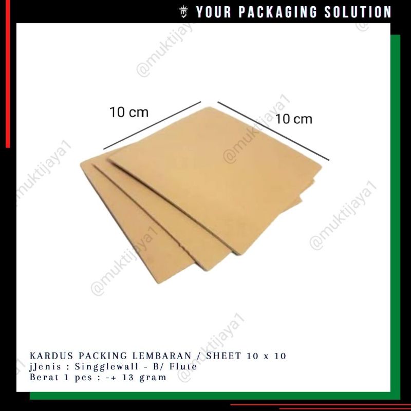 

Sheet Packing • 10x10cm • Karton/ Kardus Lembaran