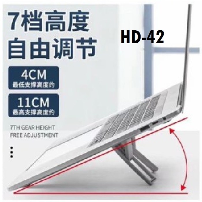 Holder Stand Laptop HD-42 Dudukan Laptop Universal HD42 Grosir