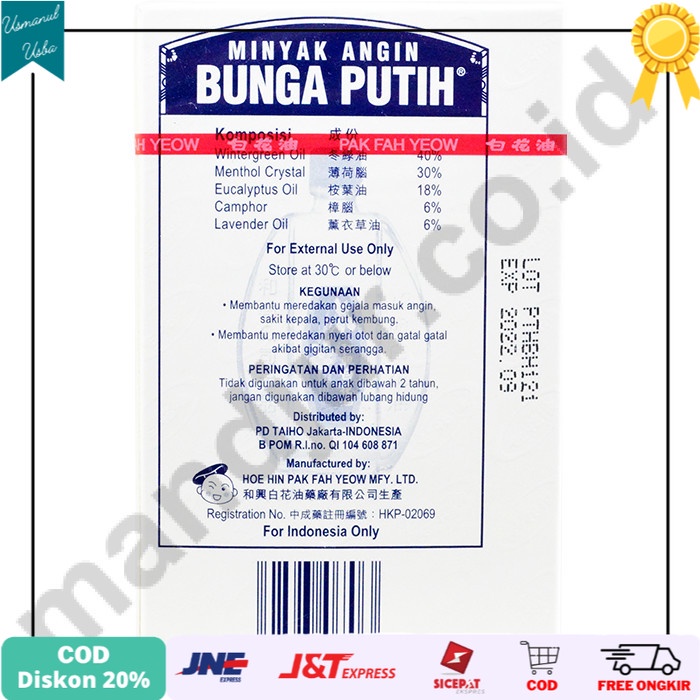 

◾COD◾ Minyak Angin Bunga Putih (Hoe Hin White Flower Embrocation) 20 mL