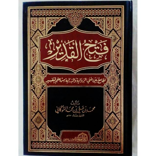 Kitab Fathul Qodir Mesir 3 Jilid Fathul Qadir فتح القدير