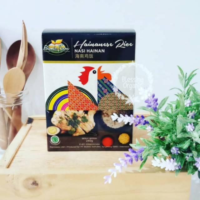 

Hainanese Rice / Nasi Hainan