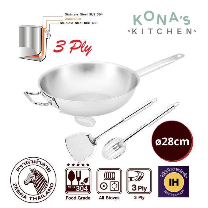 Zebra Wok 3 Ply Set 28 Cm Centro (185900) / Wajan Stainless Steel