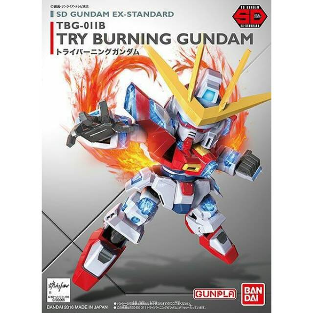 BANDAI SD GUNDAM EX STANDARD TRY BURNING GUNDAM