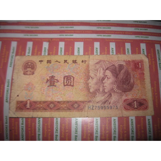 uang china 1 yi yuan iklan h237