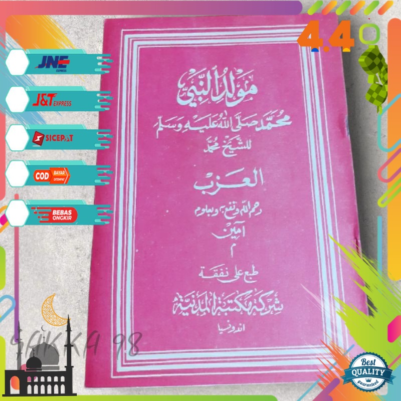 MAULID AZAB KITAB MARHABA MULUID AZABI