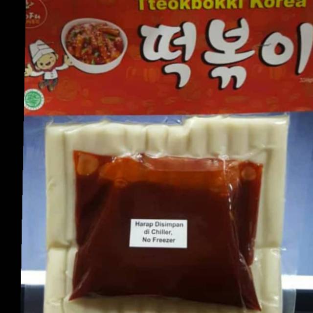 

Teobokki