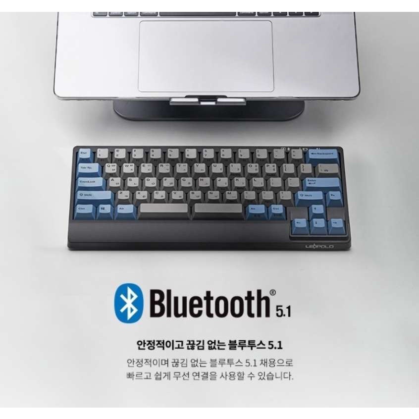 Leopold FC650MDS GreyBlue -Bluetooth DoubleSpace Wireless Mechanical