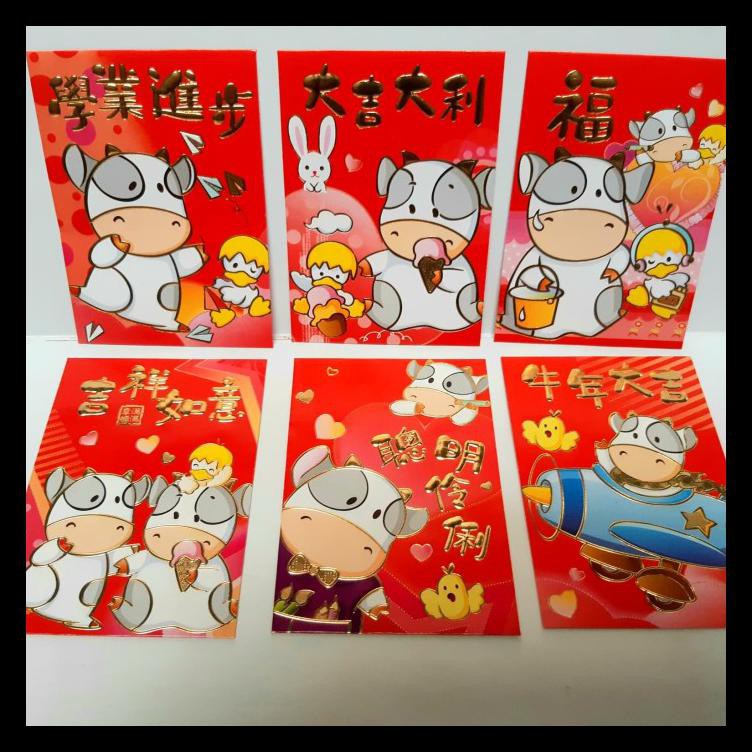 

ANGPAO IMLEK KERBAU 0030 TERMURAH TERMURAH
