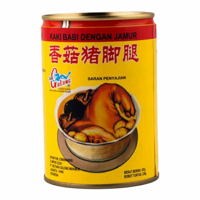 

Gulong Kaki Babi kaleng / canned / ujanruk