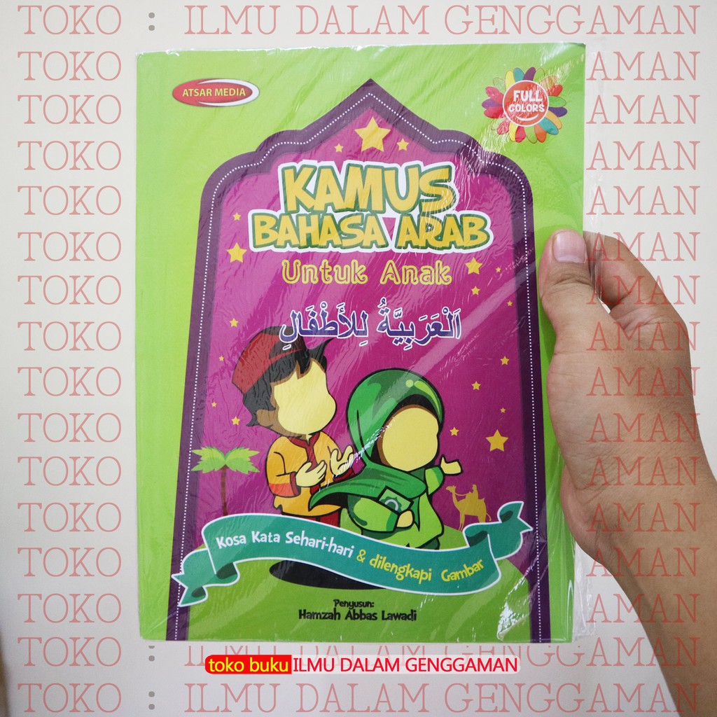Kamus Bahasa Arab Untuk Anak Berwarna & Bergambar - Atsar Media