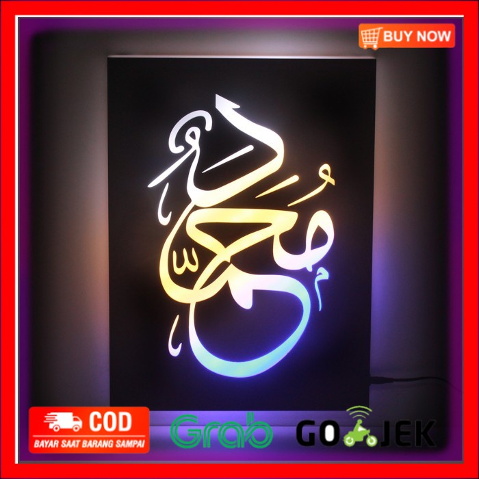 

(BISA COD) KALIGRAFI LAFAL MUHAMMAD AKRILIK FULL NYALA LED GRADATION