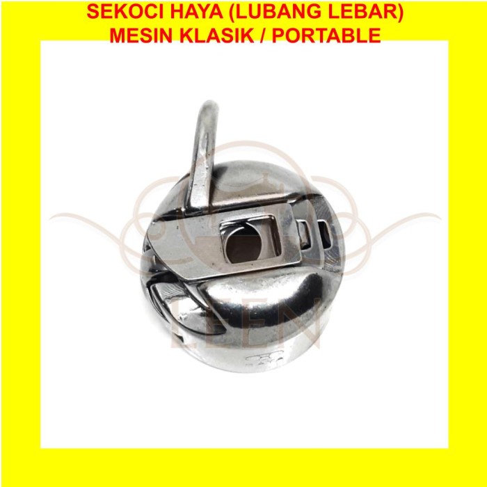 Sekoci HAYA Mesin Jahit Klasik Tradisional / Portable Bobbin Case LEEN