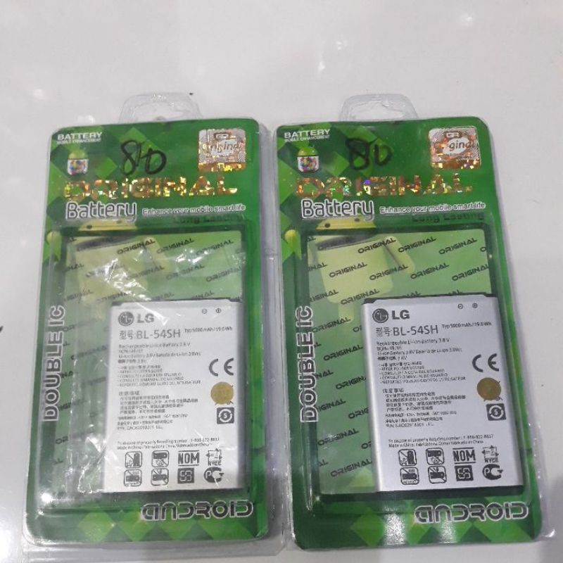 baterai LG BL-54SH