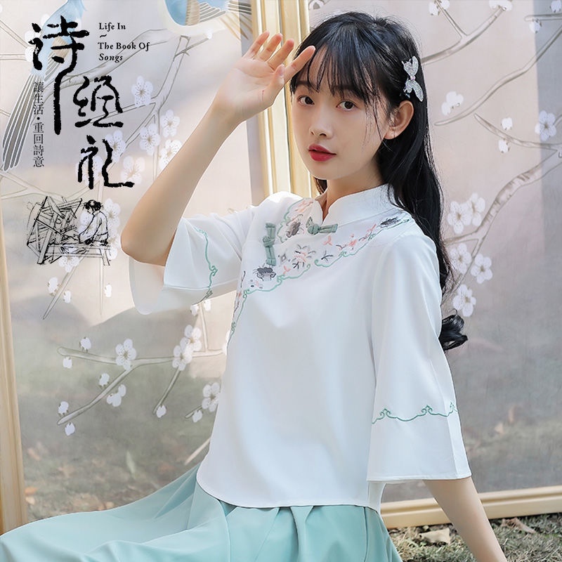 Improved Hanfu women's Chinese style summer 2021 Xianqi elegant ancient Chinese elements ancient sui