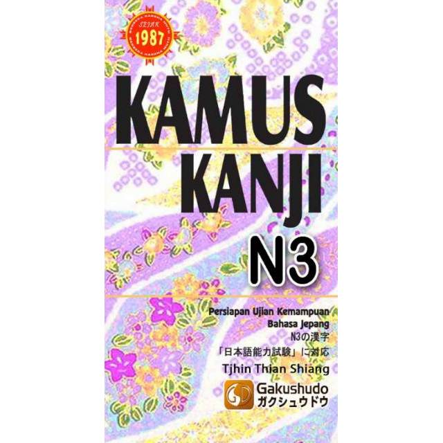 [ORI] Kamus Kanji N3