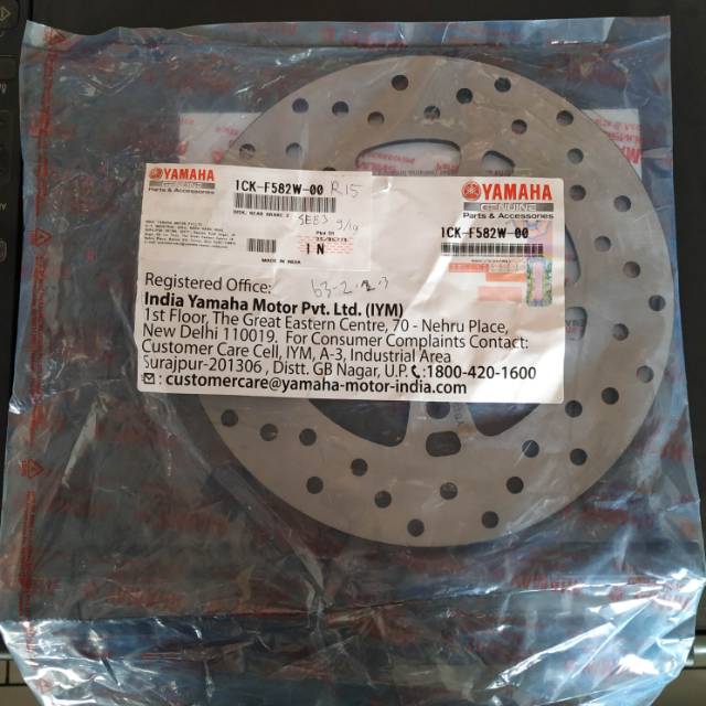 PIRINGAN CAKRAM BELAKANG YAMAHA R15 1CK-F582W-00 ORIGINAL