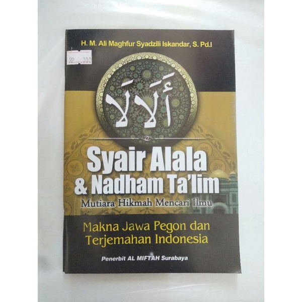 Kitab Syair Alala dan Nadham Ta'liml Makna Jawa pegon dan Terjemah indonesia