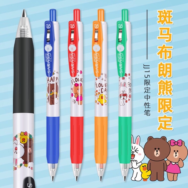 

Ecer Pulpen Gel Sarasa Line 0,5mm Limited Edition