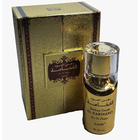 SURATTI DEHAN OUDH AL FKHAMA 55ML | Parfum Surrati | Spray 55 ml |  Surrati Perfumes| Original Product | Surrati Factory Holly Makkah KSA