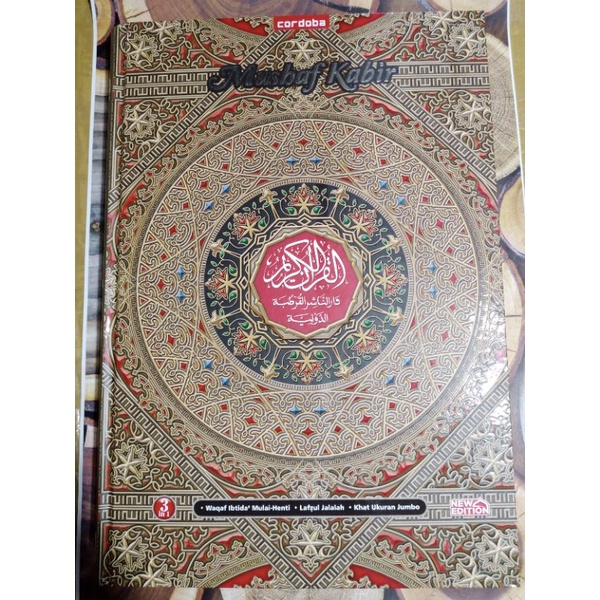 Al-Quran Mushaf Kabir Waqaf Ibtida ukuran jumbo B4