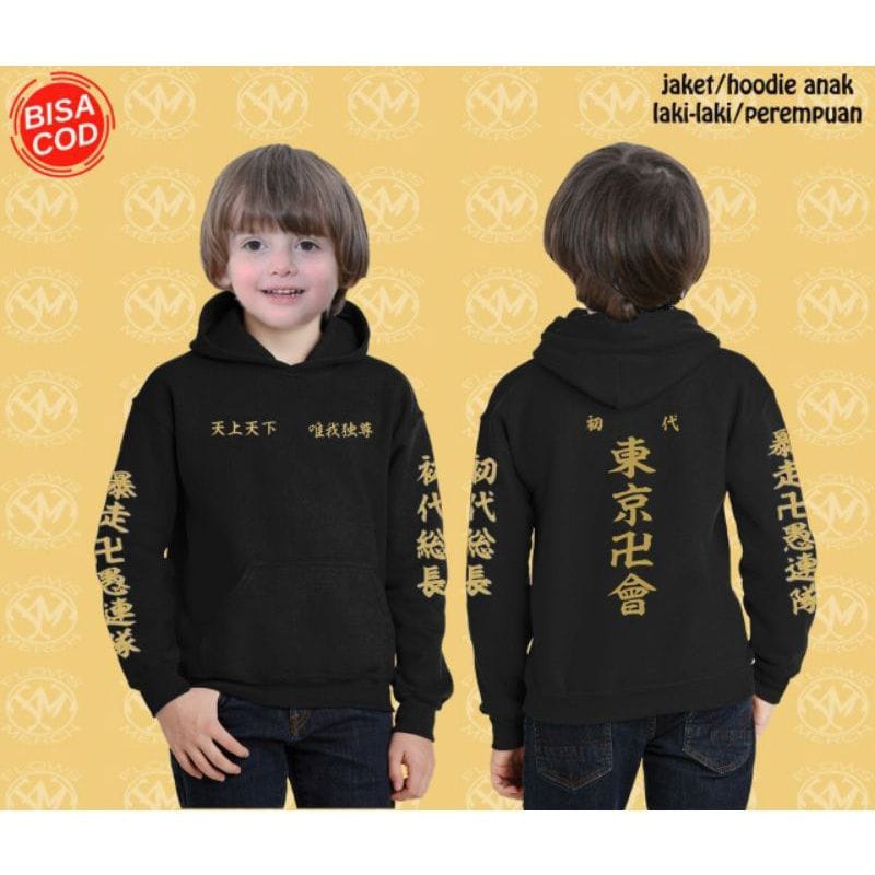 JAKET HOODIE ANAK / SWEATER HOODIE ANAK TOKYO REVENGERS TOUMAN MIKEY