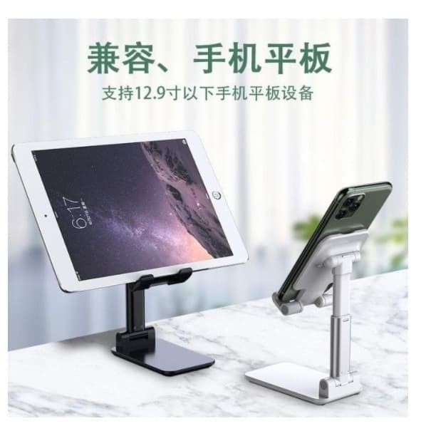 Holder Hp Handphone Folding Desktop Table Stand HP Lazypod di Meja