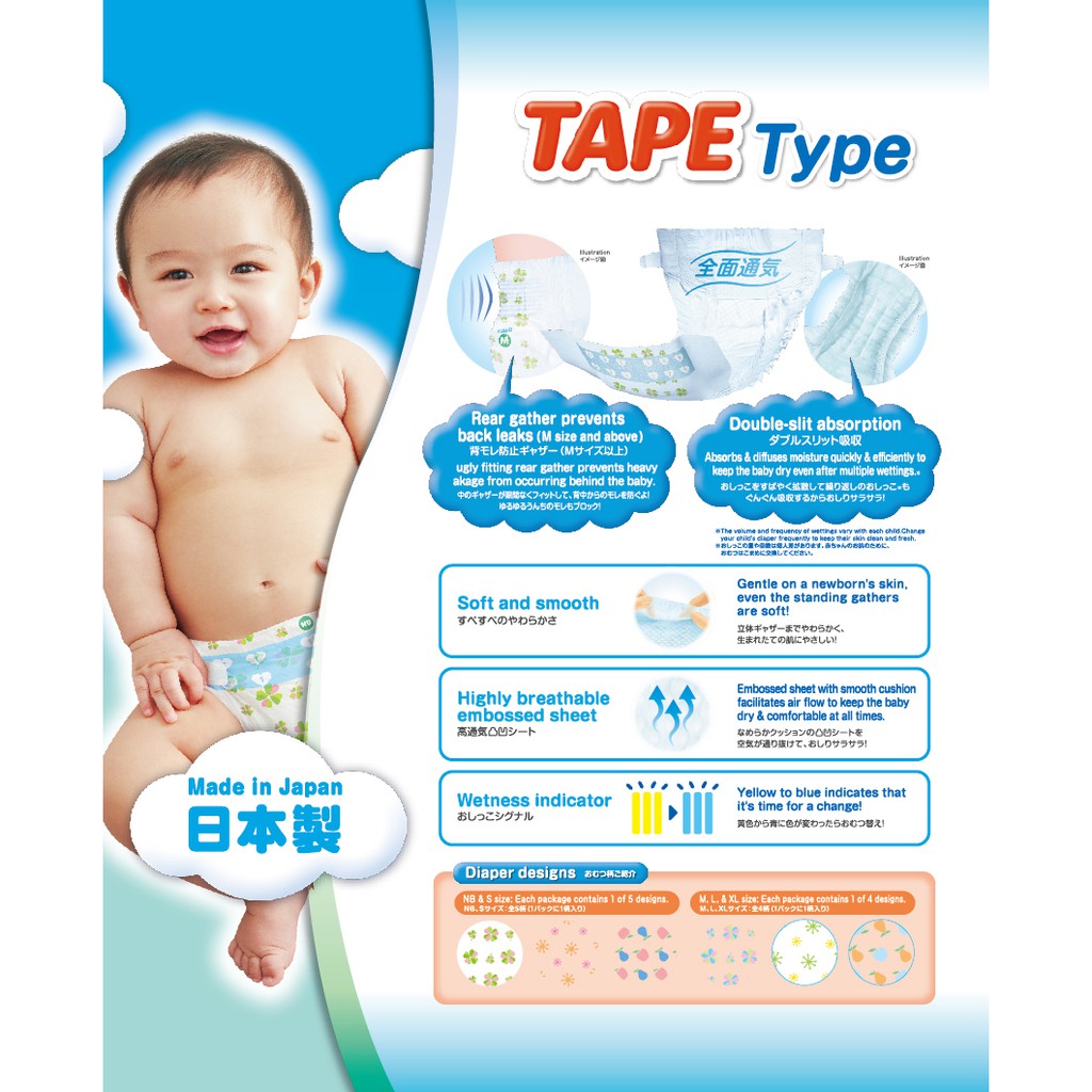Nepia Genki Premium Soft Tape M64 Popok Perekat M64 Diaper Bayi
