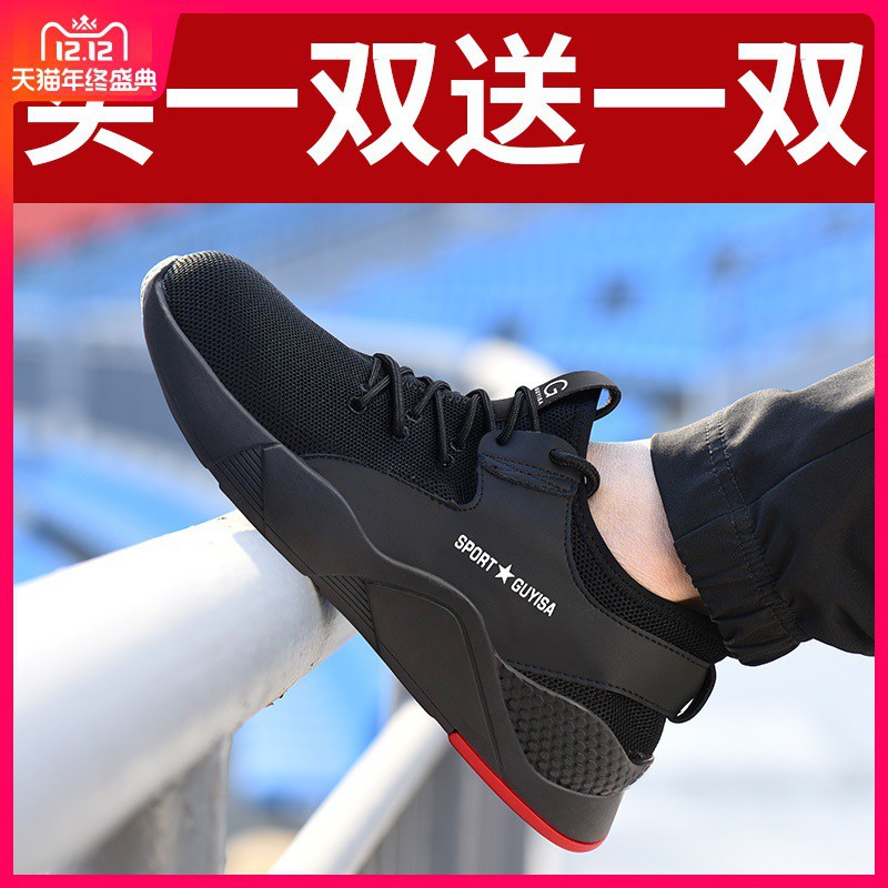 Sepatu Pria SATOH Black Sport