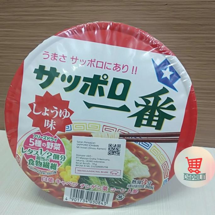 

~^~^~^] Sapporo Ichiban ShoyuRamen Aji Donburi 74gr / Mie Cup Instan dr Jepang