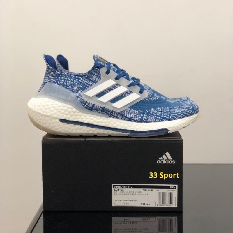 Sepatu Adidas Ultra Boost 2021 Denmark Premium Original