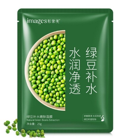 Masker Wajah IMAGES KACANG HIJAU GREEN BEAN SACHET - MKM