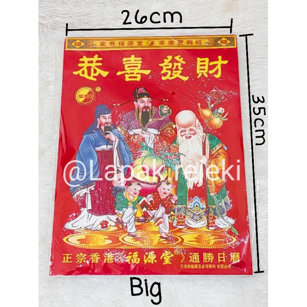 

Kalender Harian Sobek Hongkong 2025 Ukuran Besar 35Cm x 26Cm