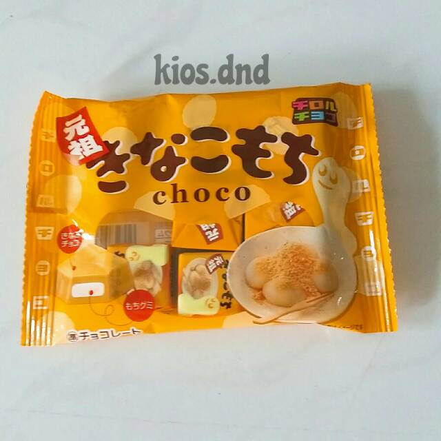 KINAKO MOCHI CHOCO TIROL