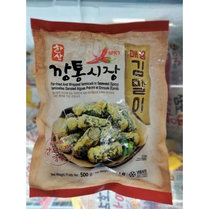 

Fried Seaweed Hot/Gimali Tigim Hot 500gr