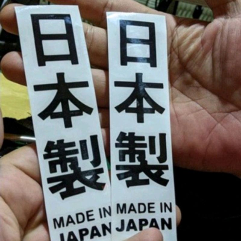 stiker motor made in japan kanji kren kekinian murah viral