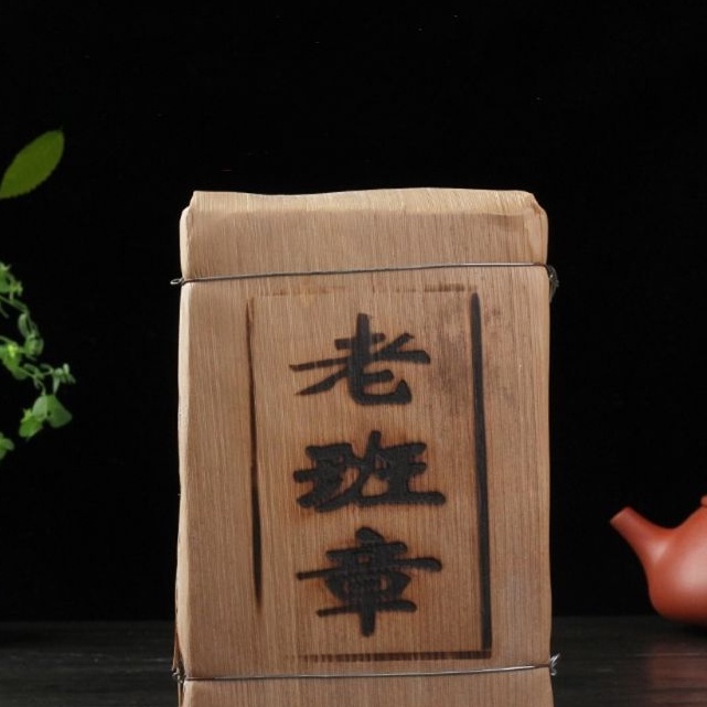 

Pu erh Batako LAO BAN ZHANG Cooked 老班章砖茶
