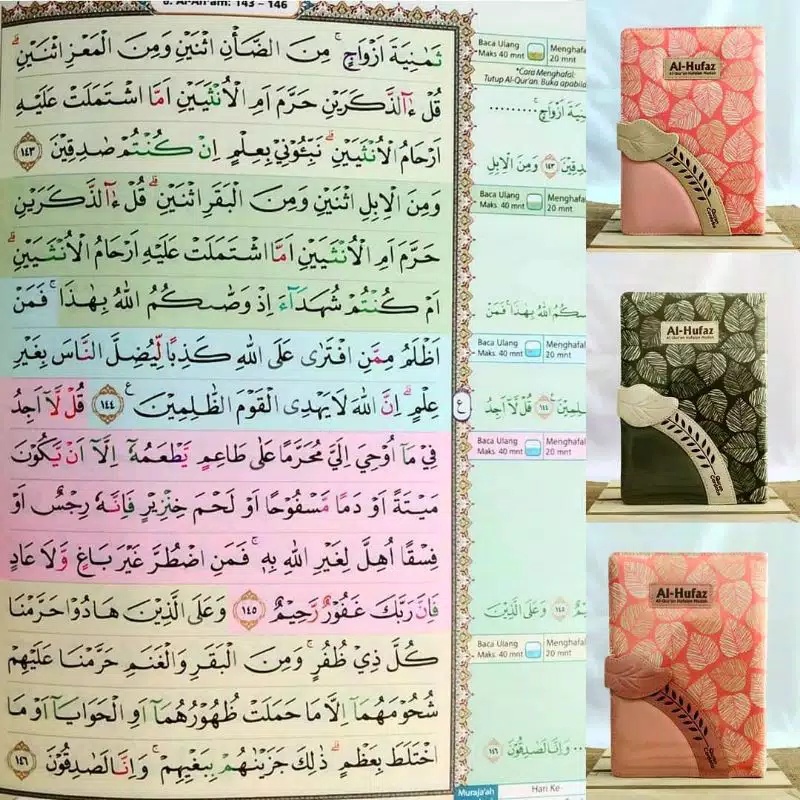 Al QURAN TAJWID HAFALAN TERJEMAH AL HUFAZ KANCING DOMPET A5 WARNA