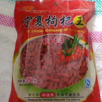 

Buah Kering - 250 G Gr Gram Buah Kering Gojiberry Grade B Dried Goji Berry Kici Kice