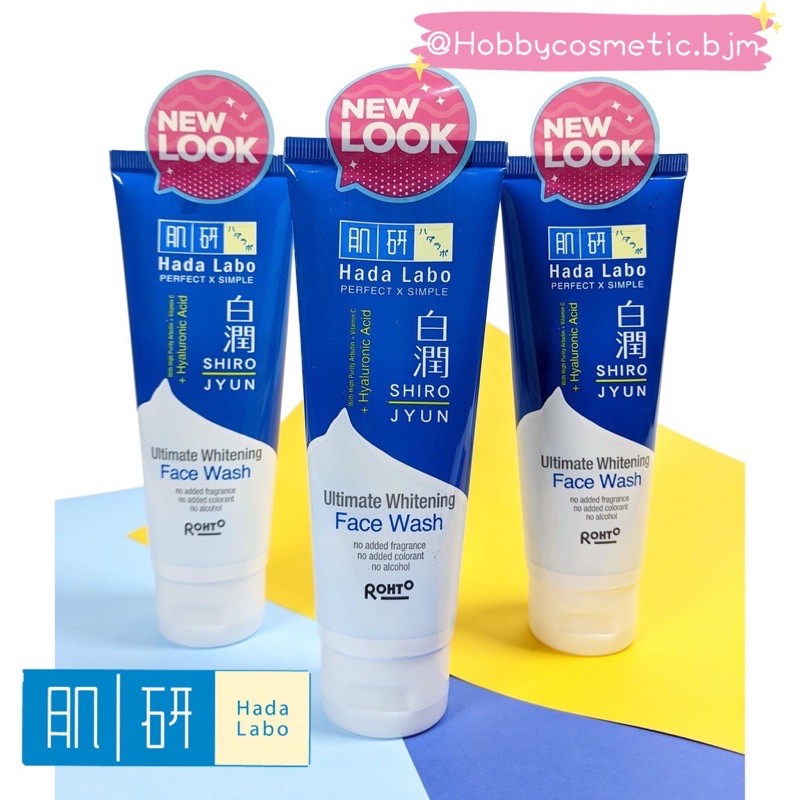 Hada labo shirojyun face wash ultimate whitening Hadalabo shiro sabun wajah muka 100g 50g 100 50 gr