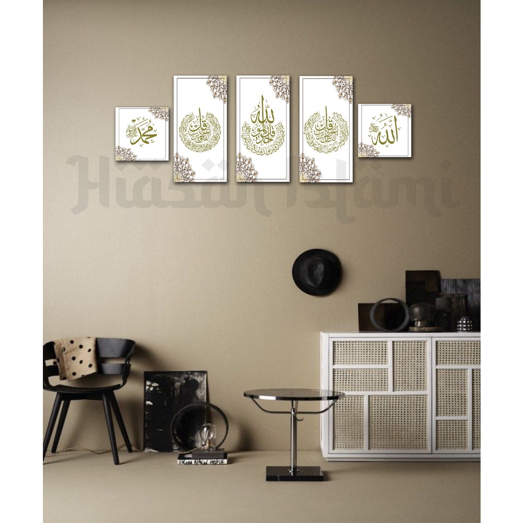 Hiasan Islami Kaligrafi Lafadz ALLAH SWT, Muhammad SAW dan Surah Al-Ikhlas, Al-Falaq, An-Naas Warna 